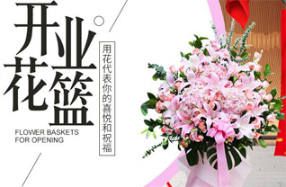 山东青岛平度市旧店镇东连格庄村花篮配送